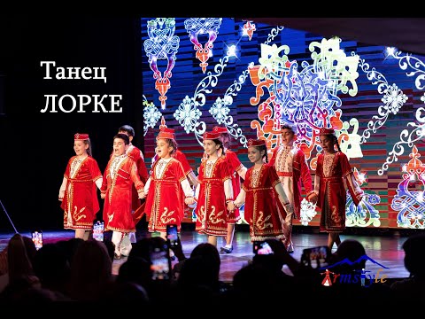 Видео: Танец «Лорке». Армстайл.