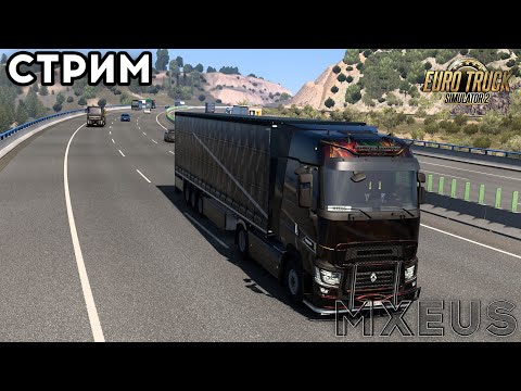 Видео: Смотрим Promods в ETS 2 1.56