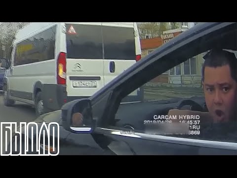 Видео: Учителя и дураки на дороге | Быдло на дороге и последствия