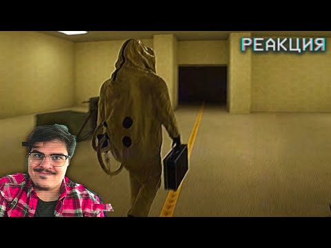 Видео: ▷ Куда идти-то ??? | The Backrooms Complex: Expedition | РЕАКЦИЯ на Valera Ghosther