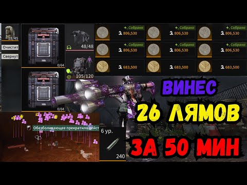 Видео: Новый способ для жесткого фарма!!!Новый сезон!!! | Lost Light | Топ способ для фарма#lostlight #top
