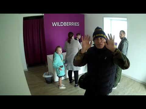 Видео: Офис Доставлено в пункт выдачи 425