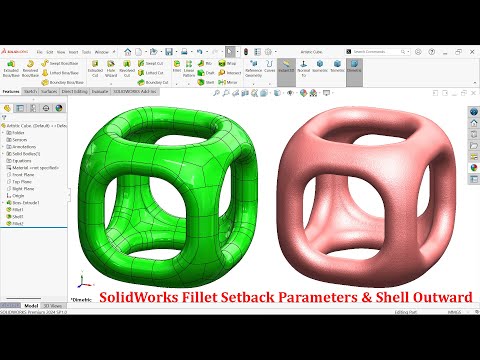 Видео: Расширенные функции SolidWorks: параметры скругления, внешняя оболочка — художественный куб