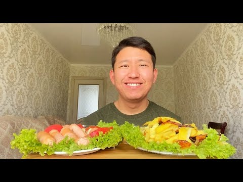 Видео: МУКБАНГ ЖАРЕНАЯ  КАРТОШКА 🥔 СЫРНЫЕ СОСИСКИ / «ИГРА В КАЛЬМАРА” Mukbang fried potatoes sausages