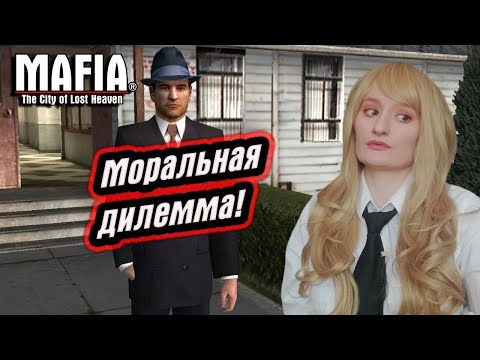 Видео: Mafia: The City of Lost Heaven.ПРОХОЖДЕНИЕ #7.ЭХ, ФРЭНК.