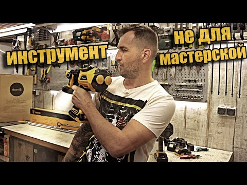 Видео: Недорогой, аккумуляторный садовый инструмент. И не только.