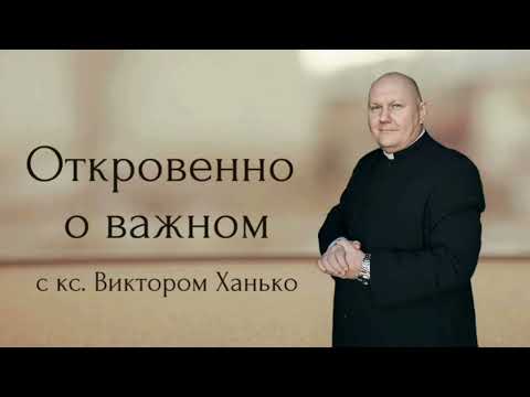 Видео: Вера 