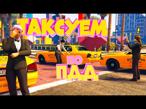 Видео: ДОВЕЛИ ИГРОКОВ ДО ИСТЕРИКИ, СОБЛЮДАЯ ПДД. Majestic RP | GTA 5