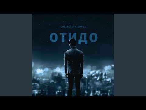 Видео: Она мне сносит крышу