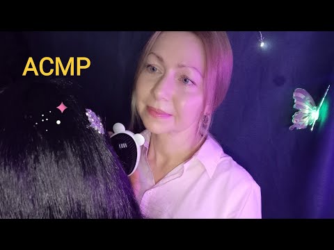 Видео: АСМР Расчёсывание волос,так нежно ,что можно уснуть 🥱😴