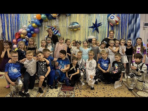 Видео: Выпускной 2024 в стиле "Космос"
