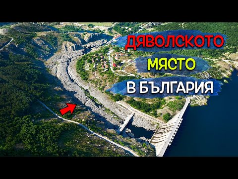 Видео: ТАЙНСТВЕНИЯТ Кромлех и Дяволският каньон - Мистериите на България ФИНАЛ сезон 4