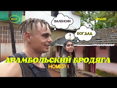 Видео: Гуляю с Валенсией, Прокачиваю Никиту, ПРОДАЮ ЛИ Я Н@РКОТИКИ. Влог