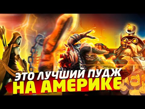 Видео: Ростовский Феникс в шоке от этого ПУДЖА