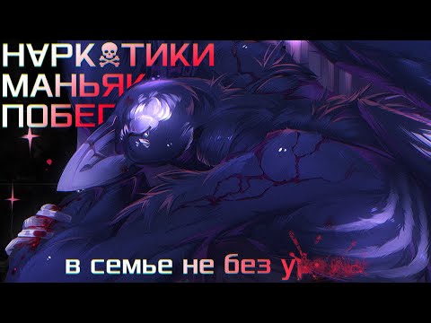 Видео: сестра показала мне ад (мне не понравилось)