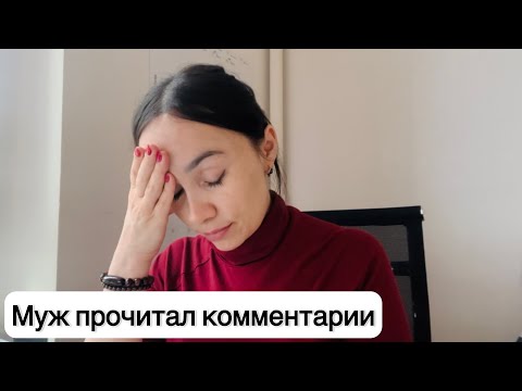 Видео: Скажу в защиту мужа