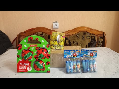 Видео: Распаковка Посылки с Пиротехникой на Новый Год 2026, ЧАСТЬ 1