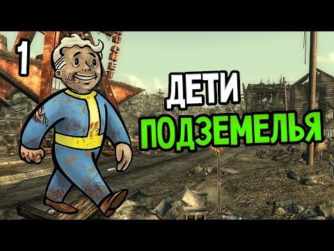 Видео: Fallout 3 Прохождение На Русском #1 — ДЕТИ ПОДЗЕМЕЛЬЯ