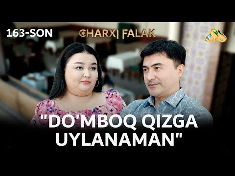 Видео: Do'mboq qizga uylanaman... Сharxi falak