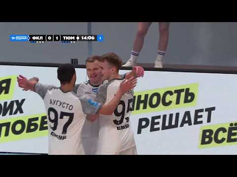 Видео: 7 тур БЕТСИТИ Суперлига. Сезон 2025-2026. Факел-Тюмень 1 игра