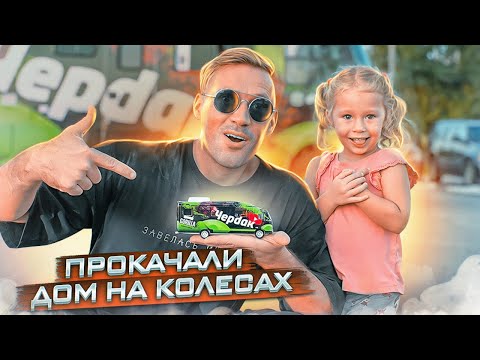 Видео: Дом с золотым унитазом! Такой есть только у Чердака😉