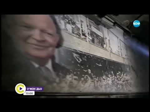 Видео: О'МОН ДЬО: Орлин Горанов - Мастър клас - Събуди се (19.05.2019)