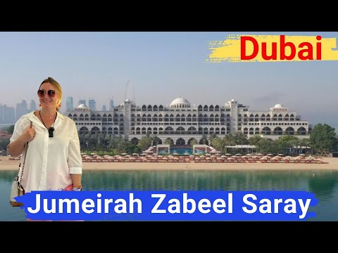 Видео: Дубай. Отель Jumeirah Zabeel Saray. Роскошный 5-звездочный отель