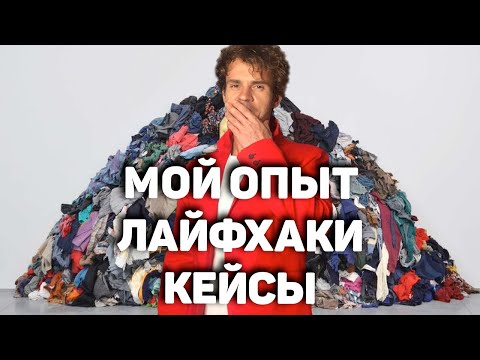 Видео: Осознанное потребление.  Год без покупок.  Минималист, почти