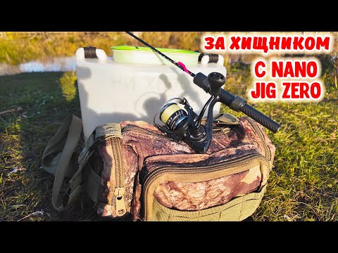 Видео: Мормышинг с Mifine Nano Jig Zero. Вылазка на окуня в солнечный холодный осенний денёк.