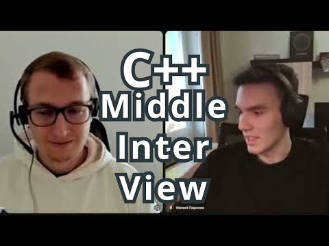 Видео: C++ Интервью