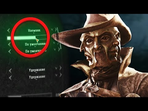 Видео: Настройки Hunt Showdown, как повысить фпс