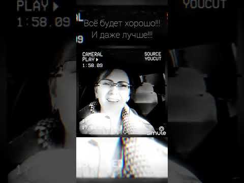 Видео: Жить будем