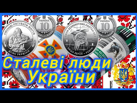 Видео: Катим не бочку,  а роллы монет. Только вперёд, и только все вместе!!!