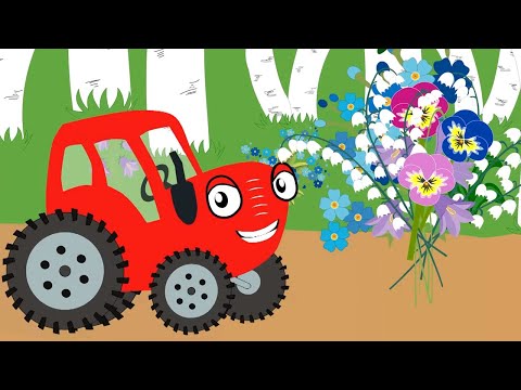 Видео: 🚜 ТракТЫРишка песенки – Все серии про растения 🌳🌸🍁 | Мультики про машинки