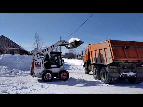 Видео: КамАЗа за 8 минут загрузка Bobcat S175. @Hamor_Yl