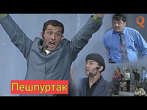 Видео: Махфилоро - Пешпуртак