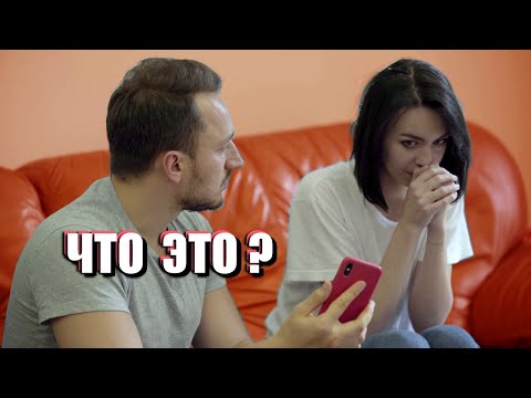 Видео: ИЗМЕНА: ОСОЗНАННЫЙ ВЫБОР ИЛИ БЕСПЕЧНАЯ ОШИБКА?
