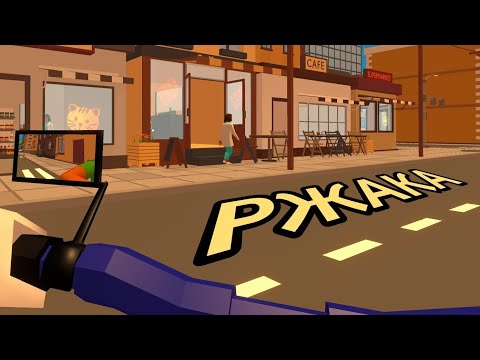 Видео: Всратый Dodgy Deliveries