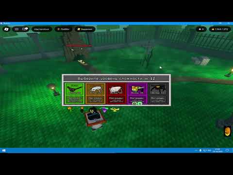 Видео: Garden Tower Defense The  Защита Садовой Башни Cерия 65