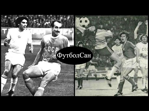 Видео: 1977 СССР впервые не выиграл группу отбора, провал Симоняна - виноват Лобановский ЧМ 1978