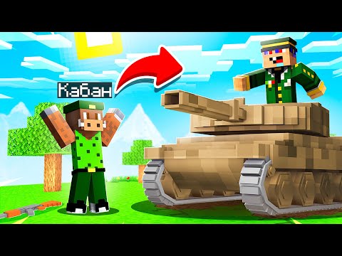 Видео: 😰 Майнкрафт, но МЫ СУПЕР СОЛДАТЫ!