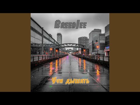 Видео: Странный человек