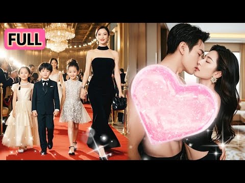 Видео: Босс думал, что Золушка шпионка. Через 7 лет она вернулась 3 гениальными детьми, зовущими его папой