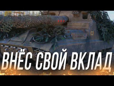 Видео: АРТА помогла победить этот бой