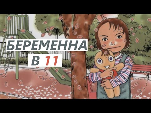 Видео: Kodomo no Kodomo 🤱 Обзор