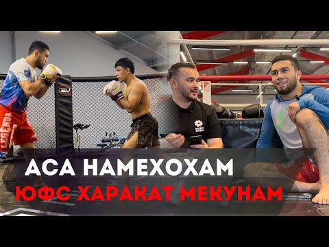 Видео: ЧЕМПИОНИ ХАРДКОР МЕШАМ, ДЖОННИ АВИАЛИНИЯ ОИДИ КАРИМ, ЧАНГХОЯШ ВА ПЛАНХОИ ОЯНДА