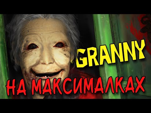 Видео: БАБКА-МОНСТР ИЗ ДРУГОГО МИРА (название поменять) - Dread Flats - Хоррор c Датчиком Пульса