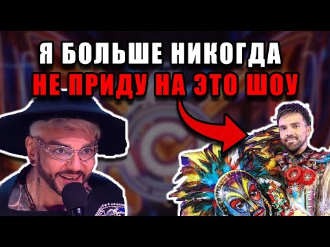 Видео: Скандал с победителем “Маски”: Панайотов хотел всё бросить — что за этим стоит?