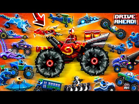 Видео: НЕПОБЕЖДЕННЫЙ БОСС против ВСЕХ *ЛЕГЕНДАРОК* DRIVE AHEAD БЕЗУМИЕ