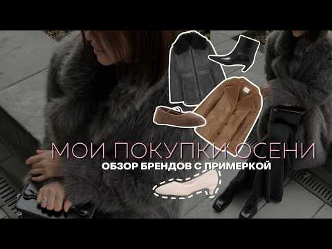 Видео: ШОПИНГ ВЛОГ: обзор брендов  LIME, Love Republic,To Be One, Эконика, ALIEXPRESS, Re, wildberries